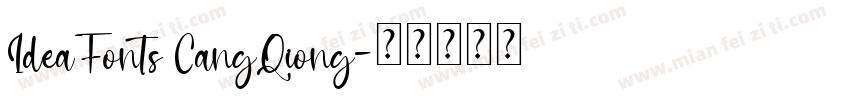 IdeaFonts CangQiong字体转换